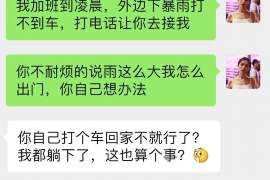 澄城侦探社：离婚后发现对方重婚,可以申请再次分割财产吗